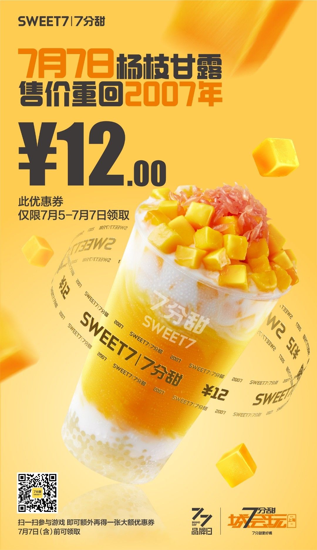 แก้วน้ำคาเฟ่ คาเฟ่ 16