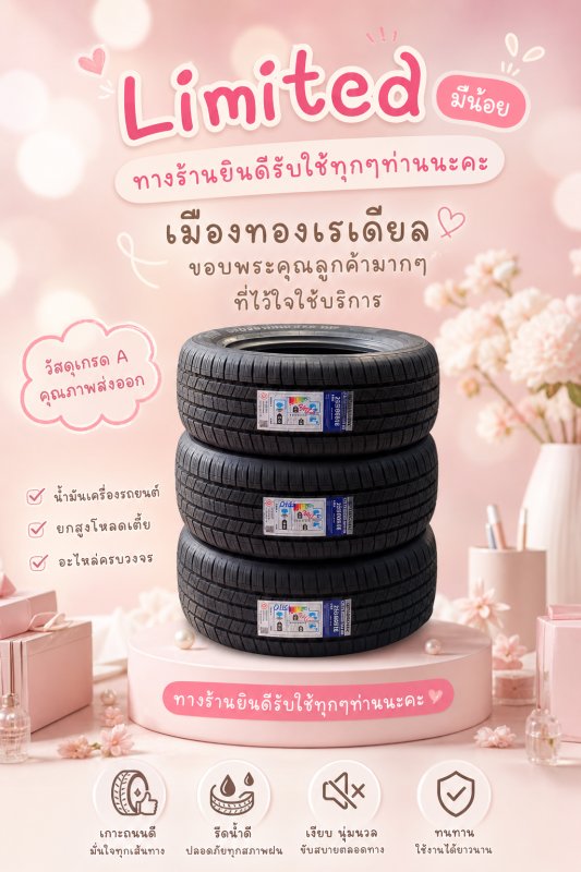 โทนพื้นหลังสีเหลืองสดเข้ม