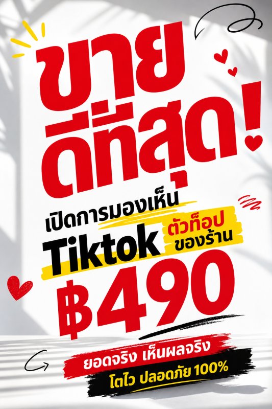 สร้างรุปภาพ 30 รูป