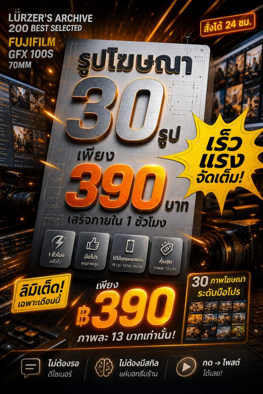15 ภาพ เด็ด