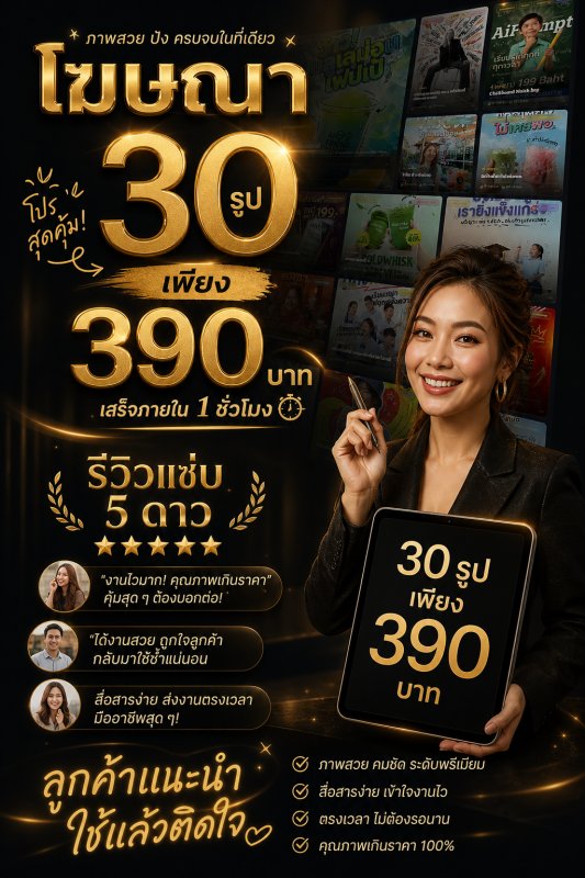 15 ภาพ เด็ด