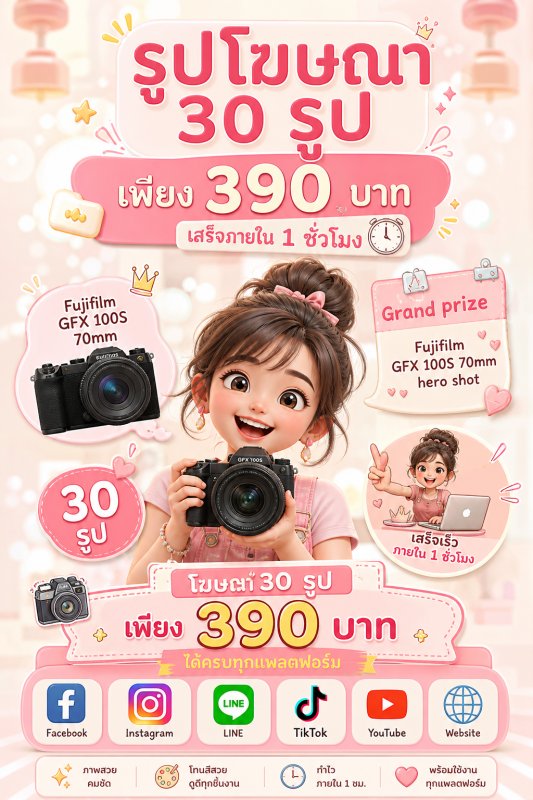 15 ภาพ เด็ด