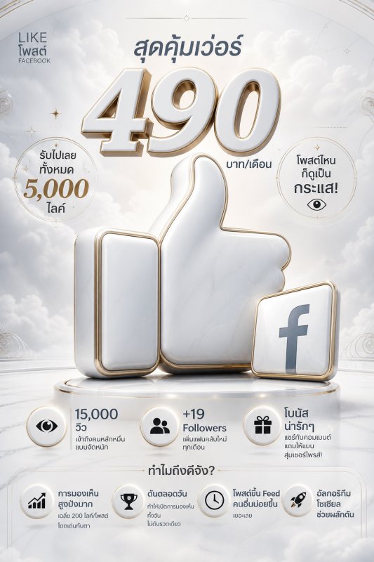 งานใหม่