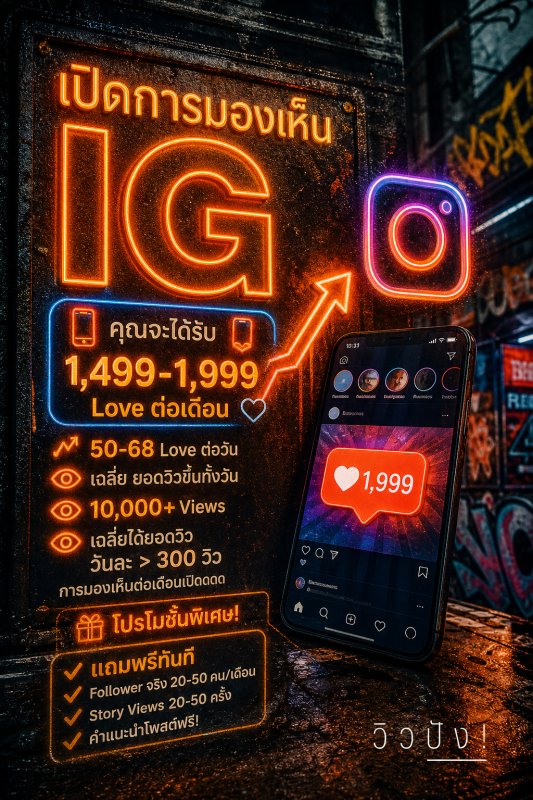 งานใหม่