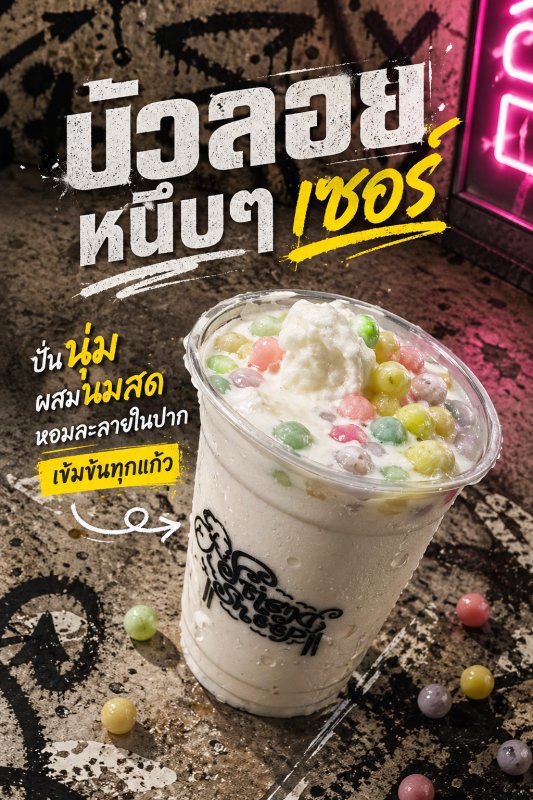 best