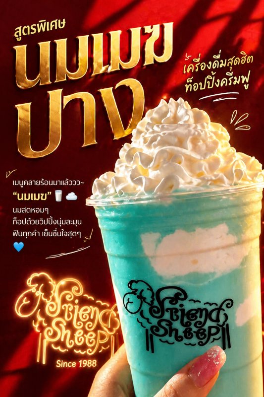 ล่าสุด beta.