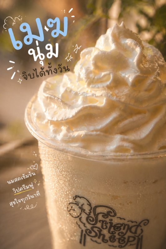 งาน  7 รุป