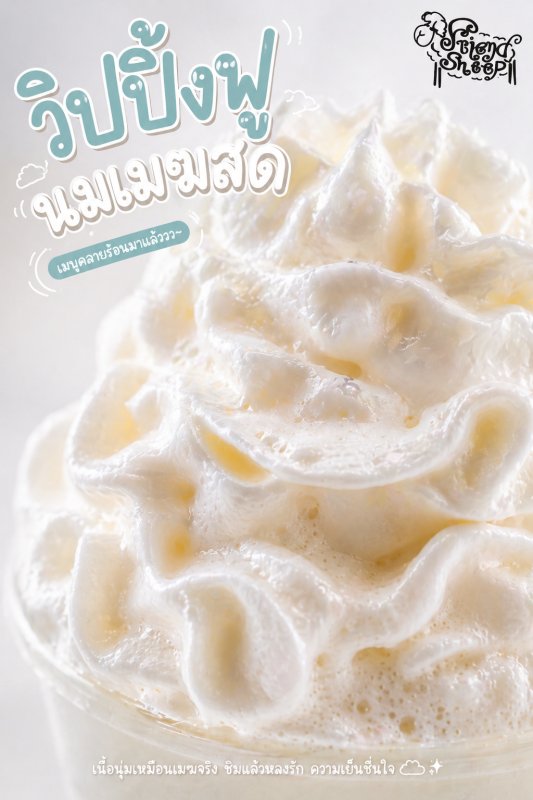 งานใหม่