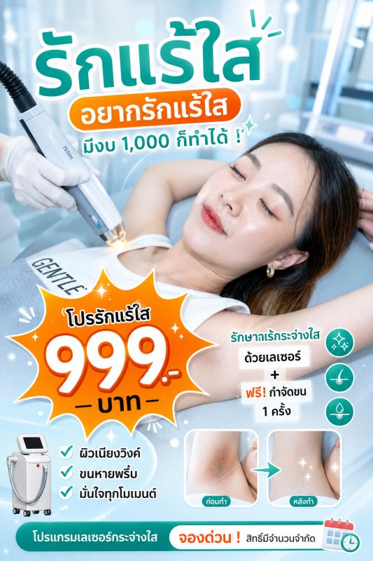 งาน 30 งาน