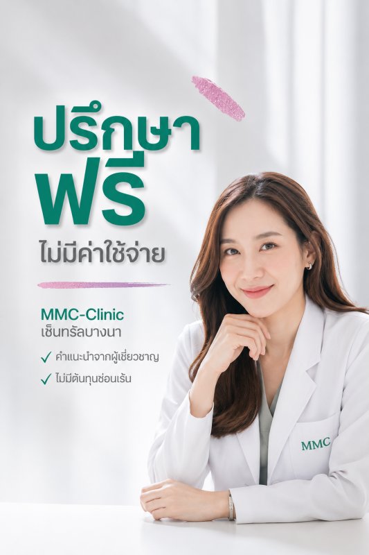 งาน 30 งาน