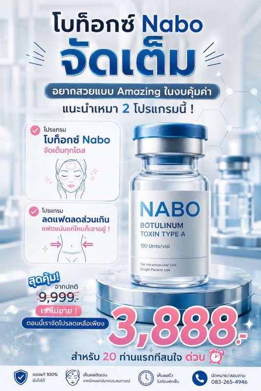 งาน 30 งาน