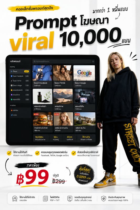 30