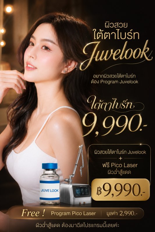 งาน 30 งาน