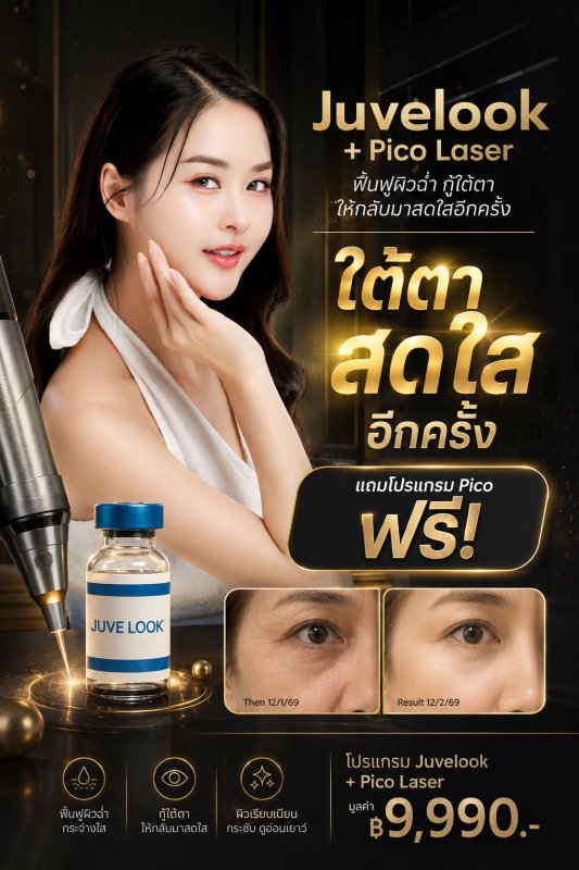 งาน 30 งาน