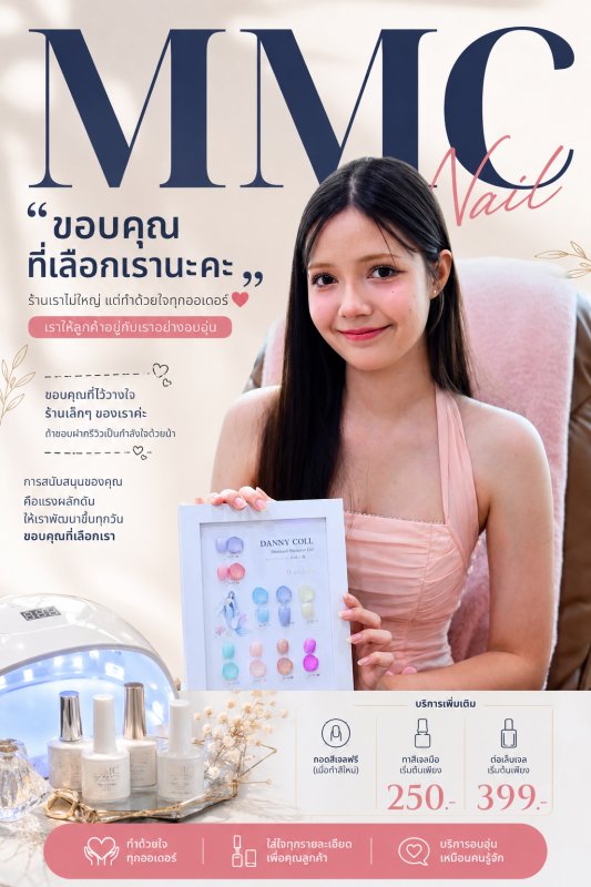 MMC Nail and Spa
