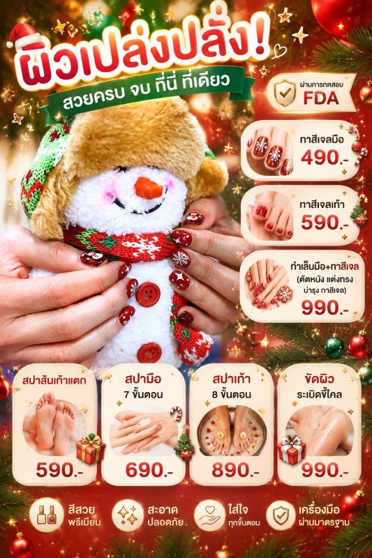 MMC Nail and Spa