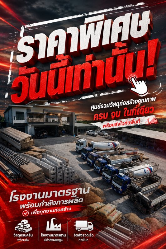 ยิ่งสวัสดิ์