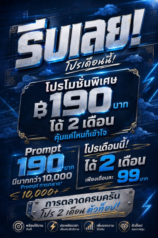pac 30