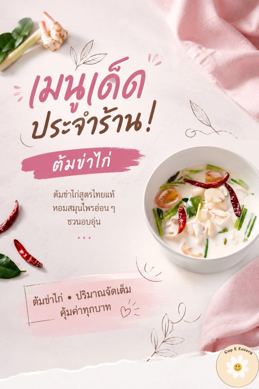 คับอี 2