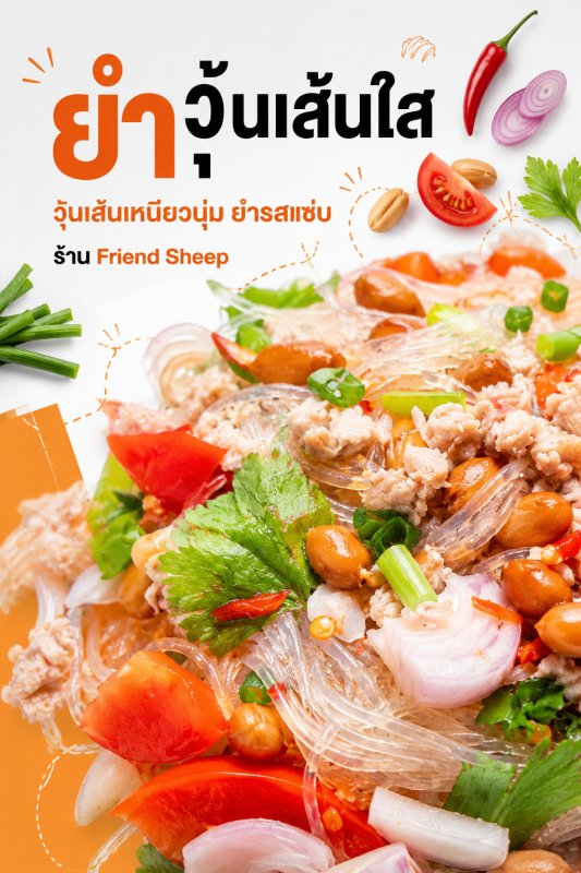 25/5/2026 food 3